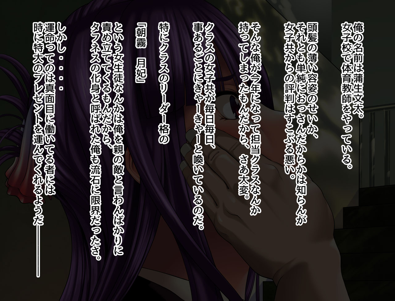 Nigerarenai Ninshin - Dasarereba Haramu - page 2 full