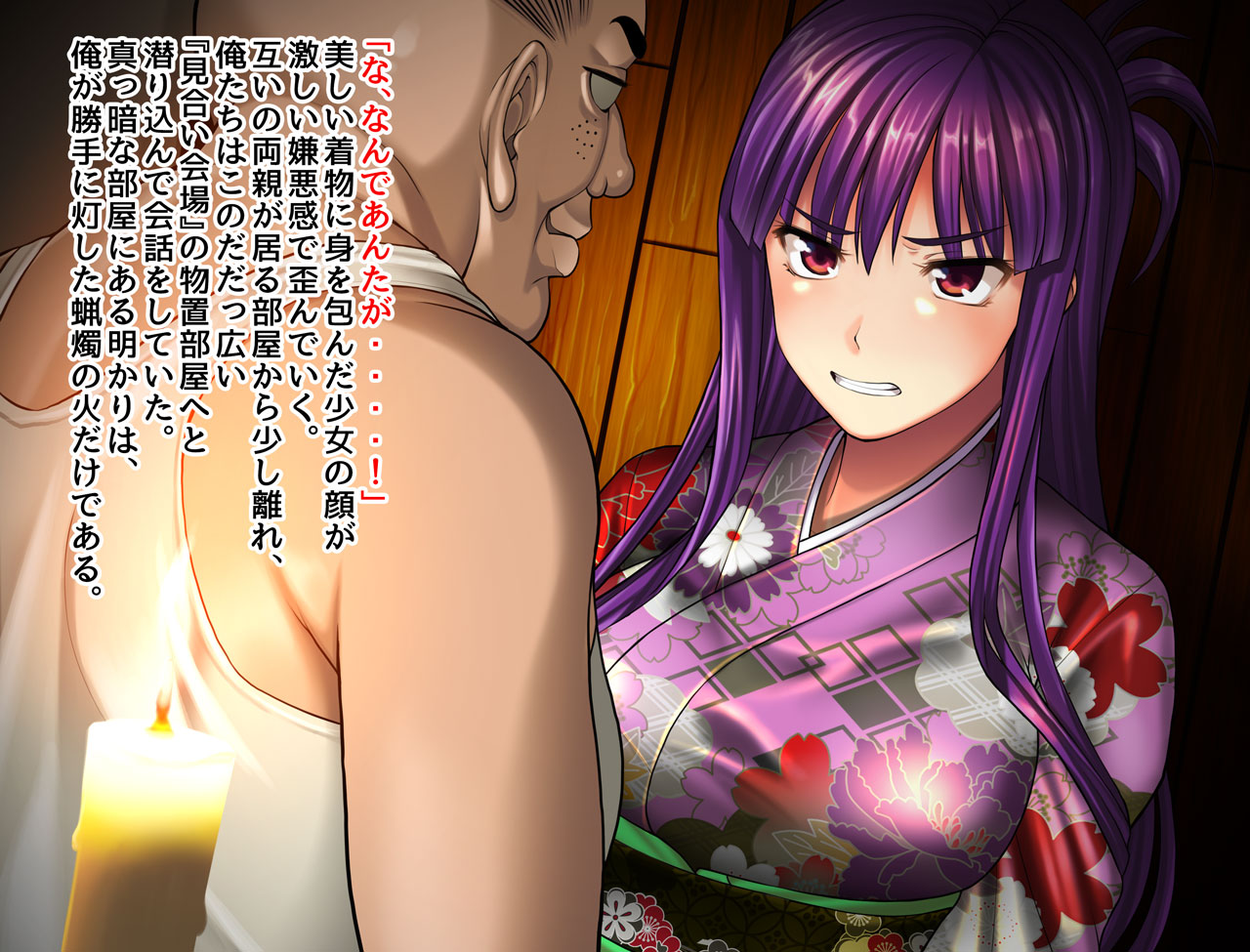 Nigerarenai Ninshin - Dasarereba Haramu - page 5 full