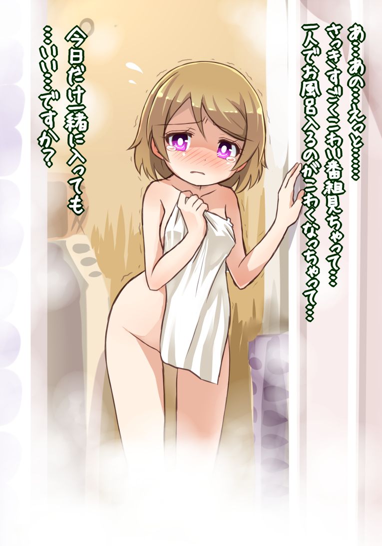 しぴー page 2 full