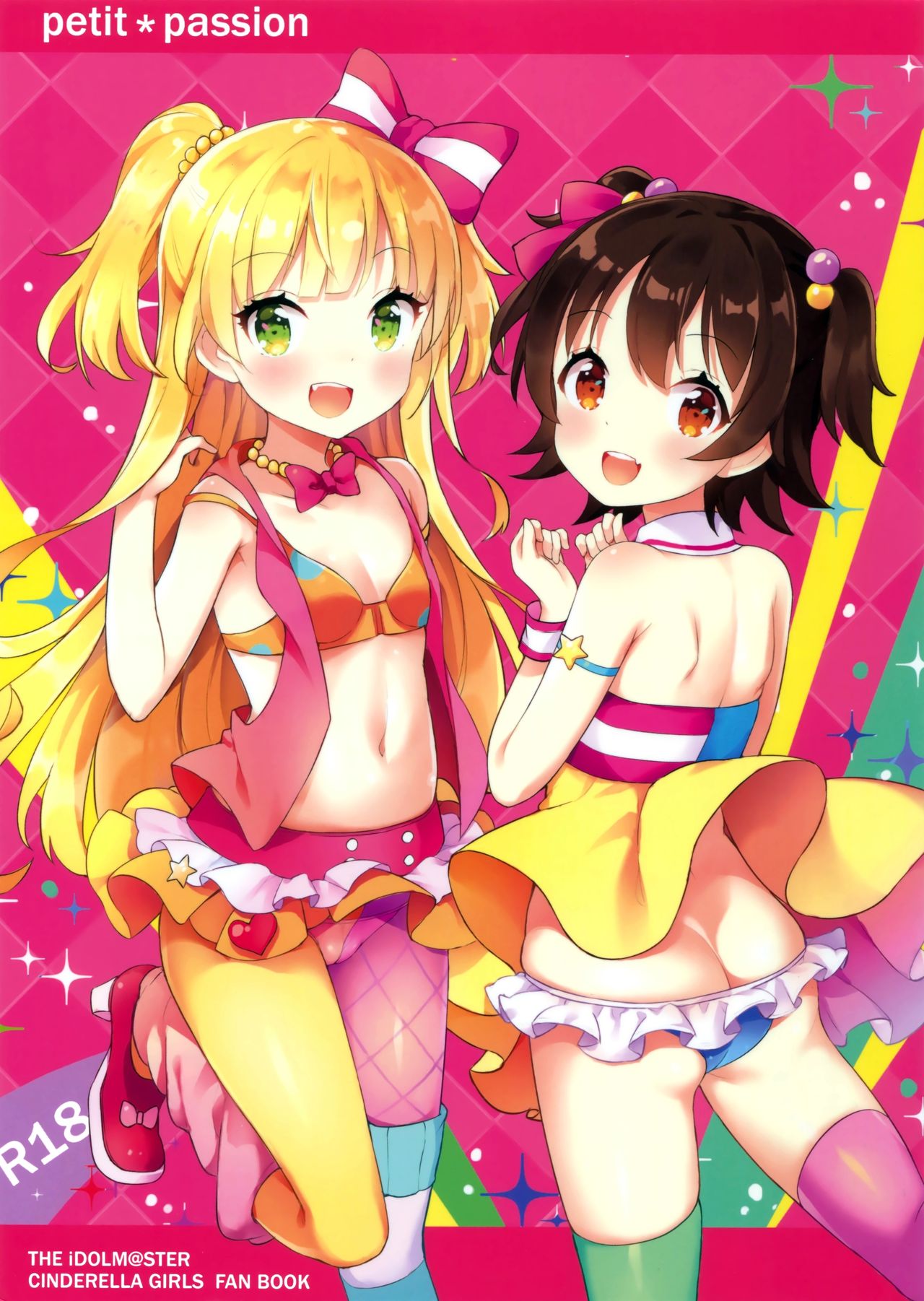 petit*passion page 1 full