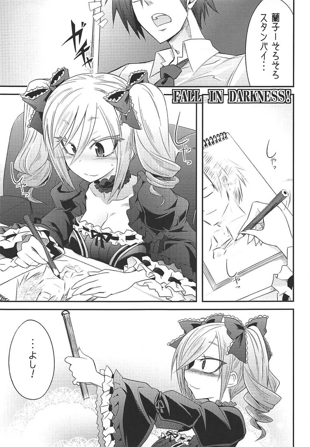 Datenshi no Chronicle page 4 full