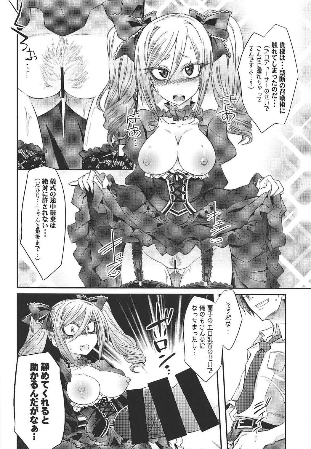Datenshi no Chronicle page 9 full