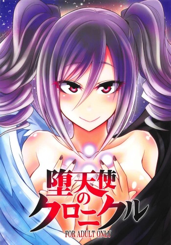 Datenshi no Chronicle cover