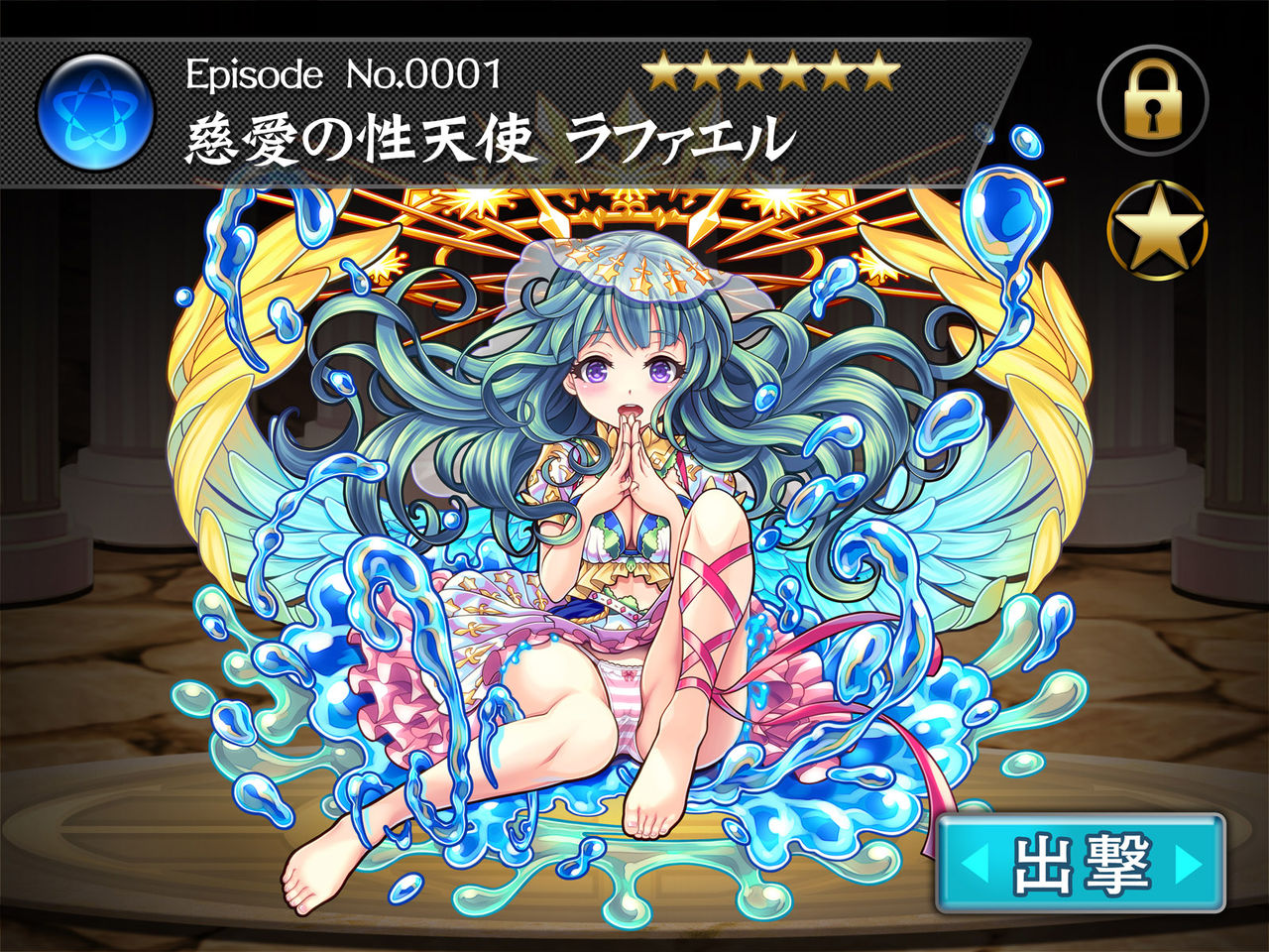 Kawaii Onnanoko Monster o Hipparu dake de Hontou ni Manzoku desu ka? page 2 full