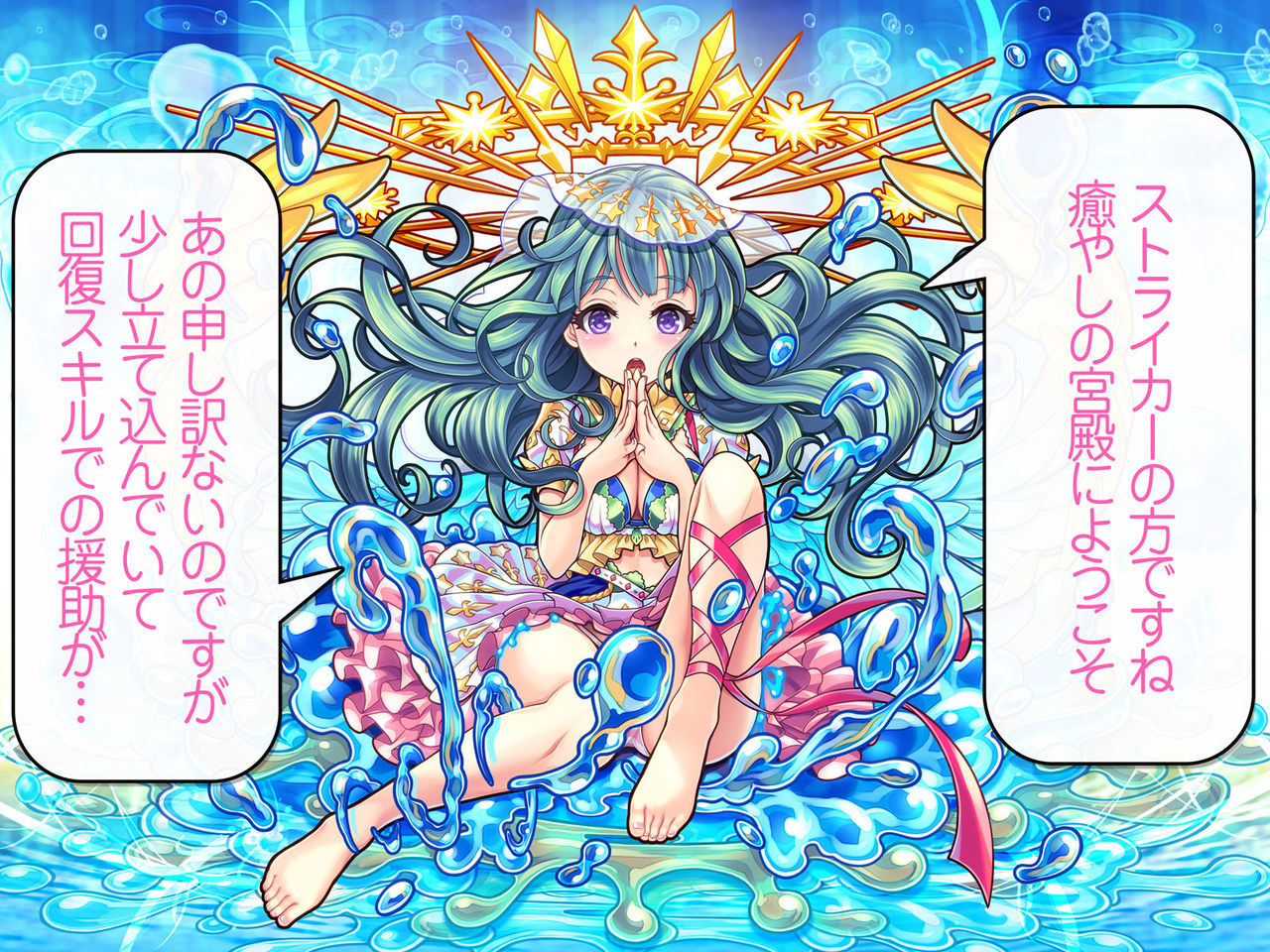 Kawaii Onnanoko Monster o Hipparu dake de Hontou ni Manzoku desu ka? page 3 full