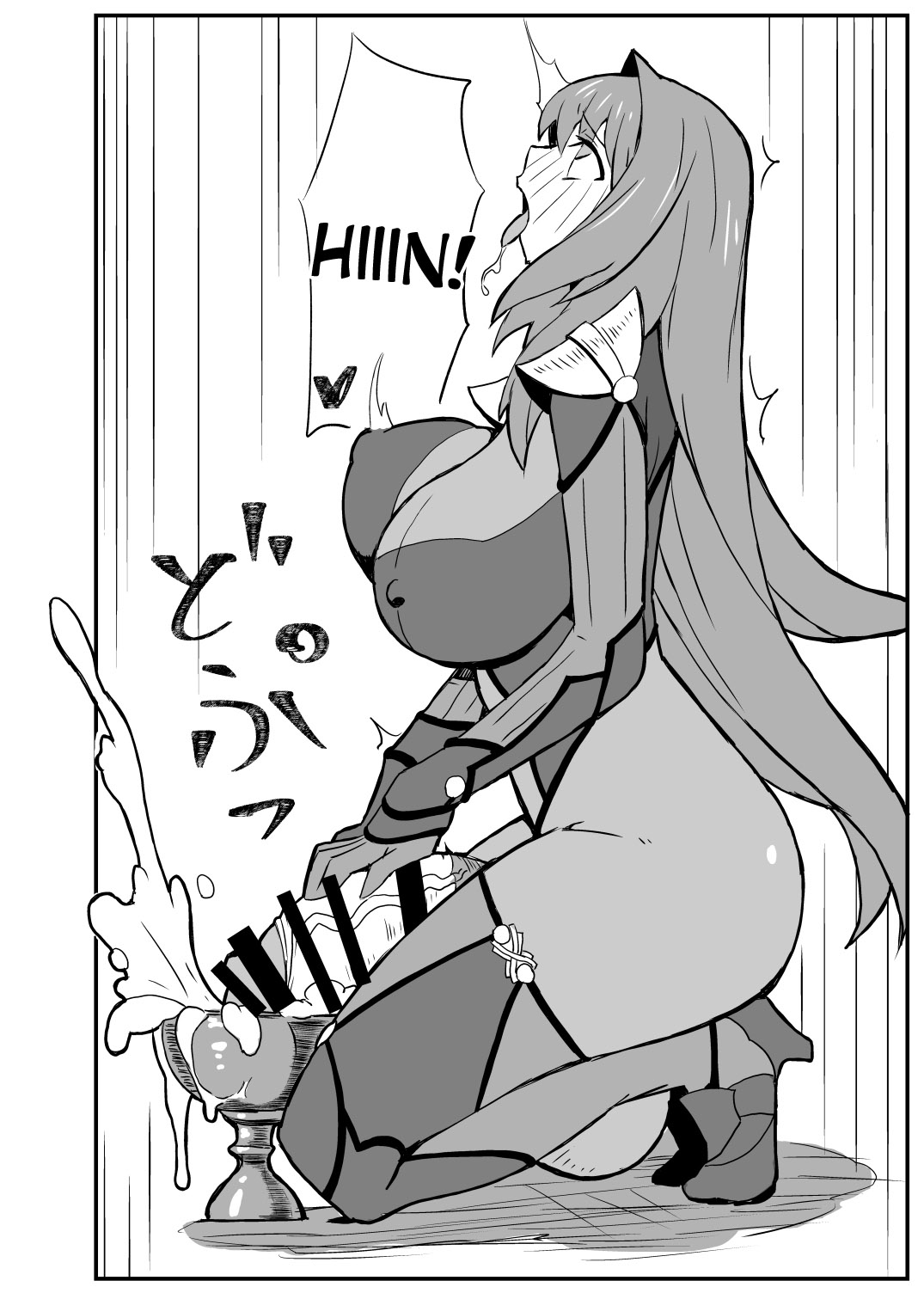 Queen's Stallion Chaldea page 5 full