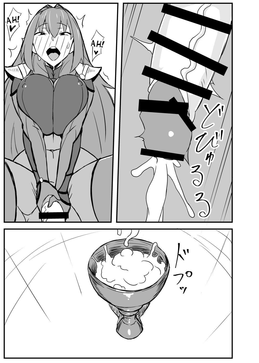 Queen's Stallion Chaldea page 8 full