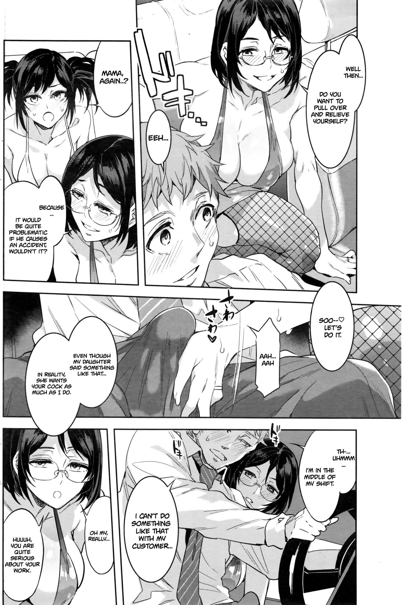 Souma Taxi page 8 full