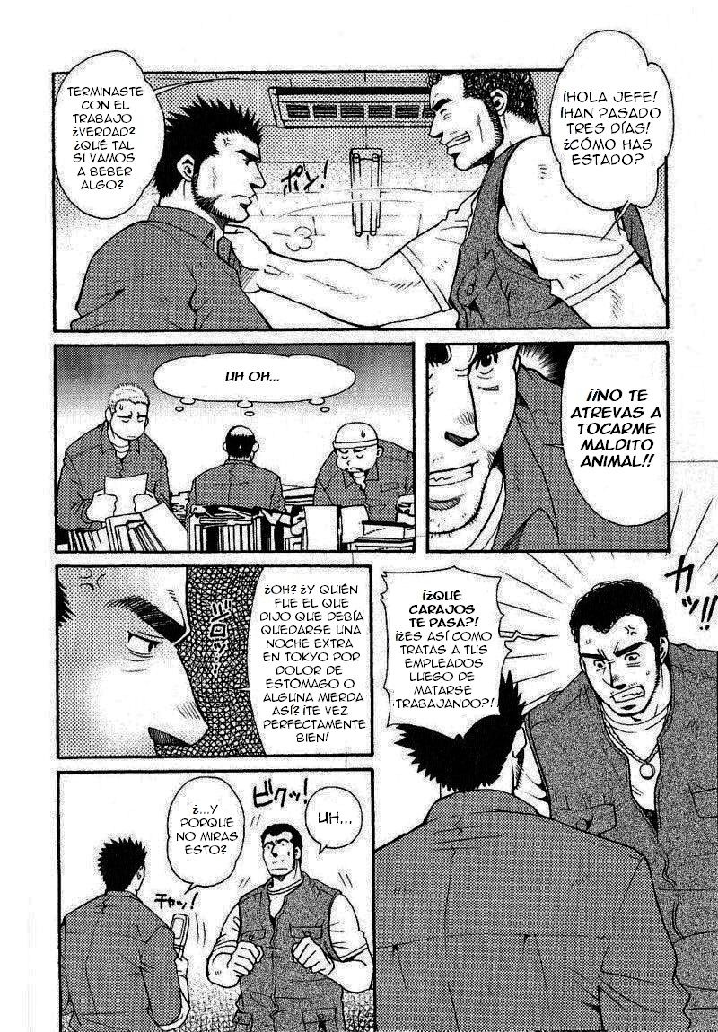 Chihayafuru page 6 full