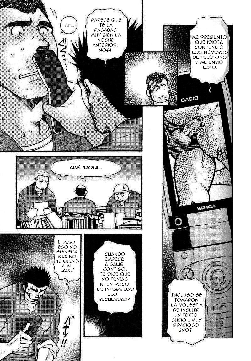 Chihayafuru page 7 full