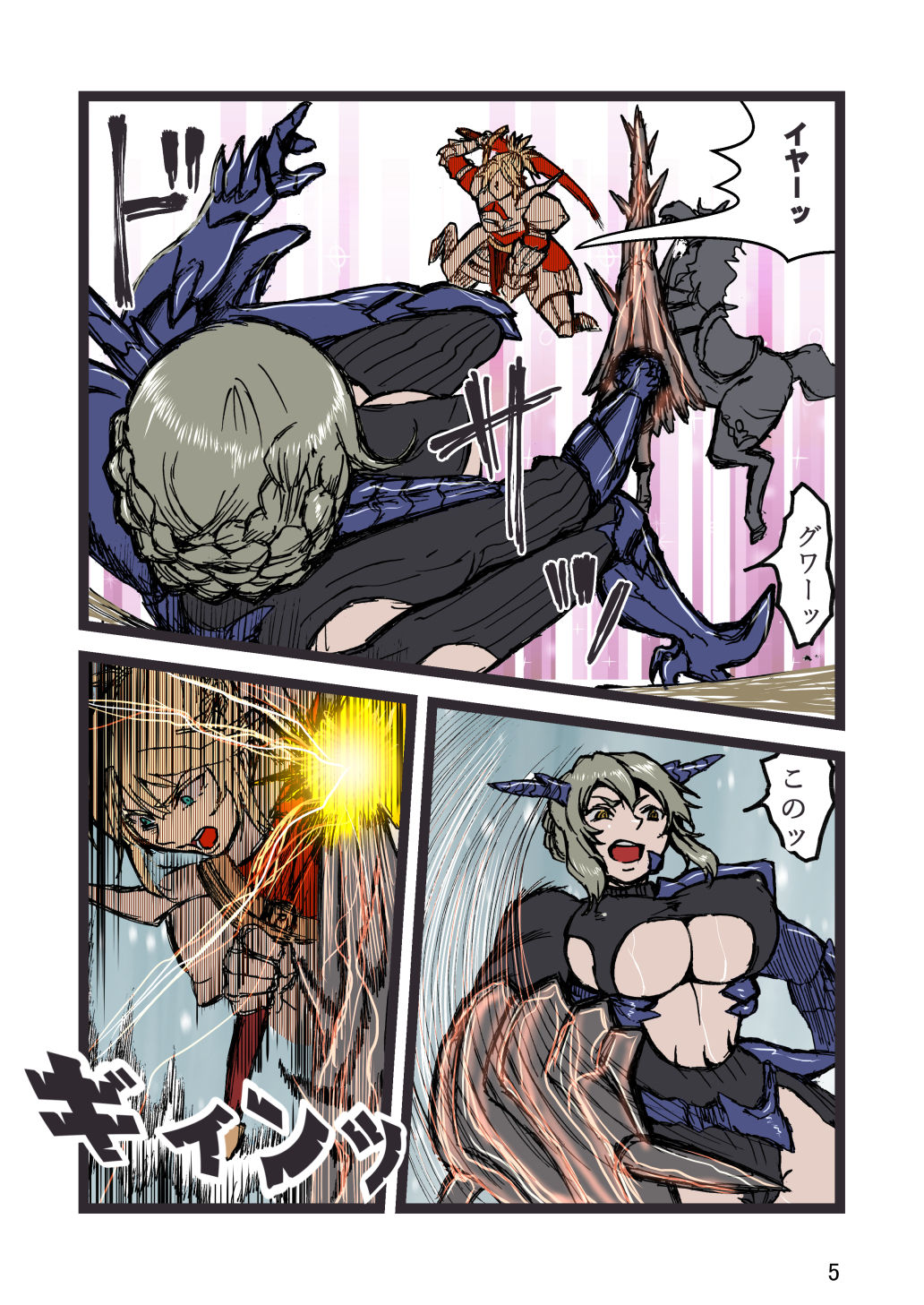 Fuck Groin Orgasm page 5 full