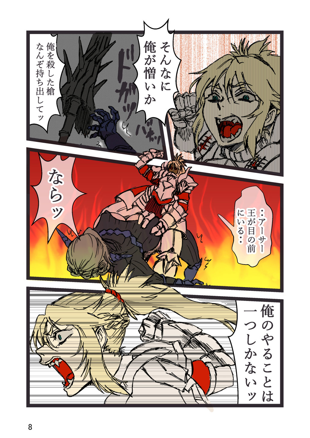 Fuck Groin Orgasm page 8 full