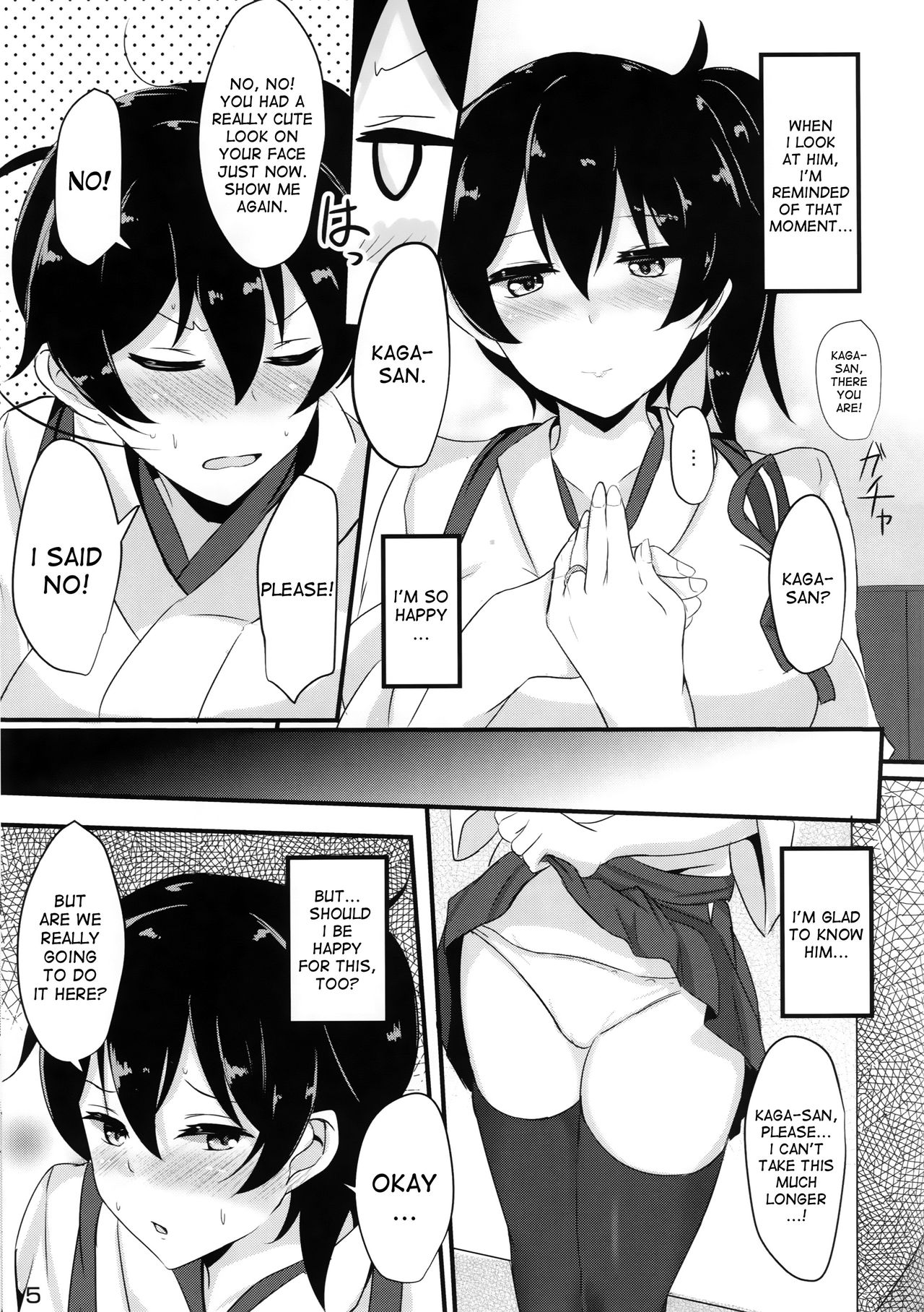 Hakudaku Marking page 4 full