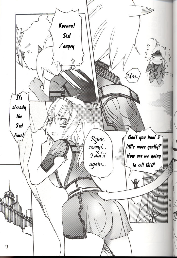 Hurihuri Mithra! page 6 full
