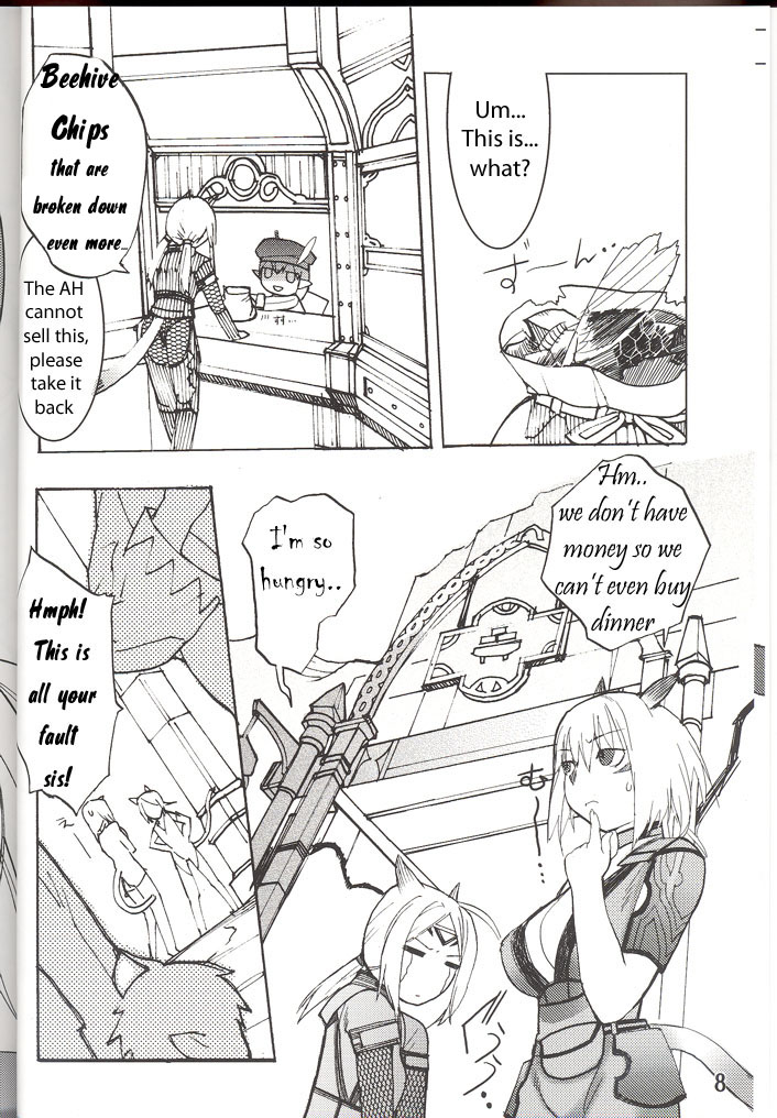 Hurihuri Mithra! page 7 full