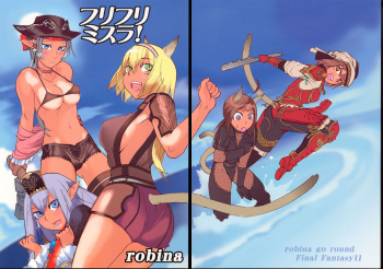 Hurihuri Mithra! cover