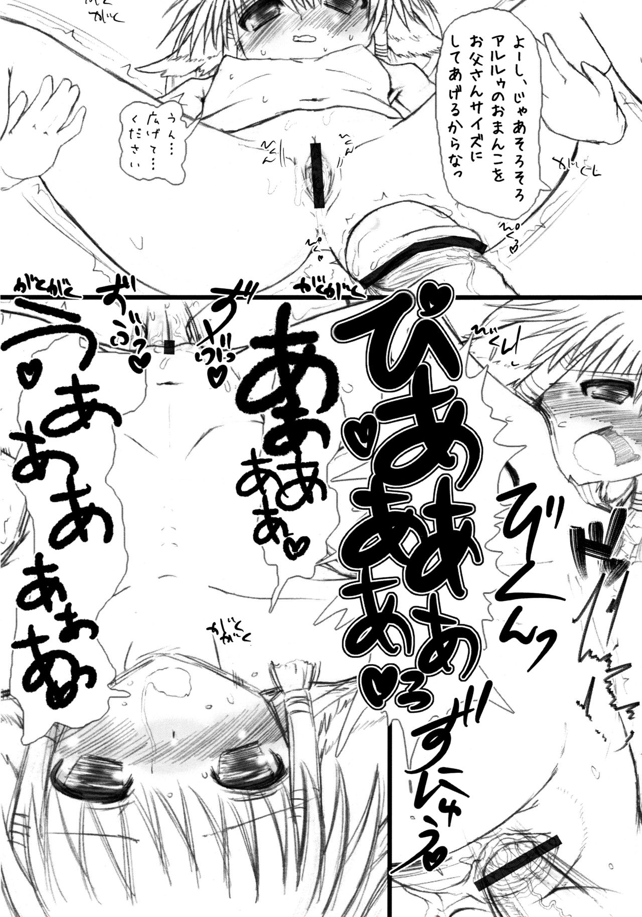 Empire page 10 full