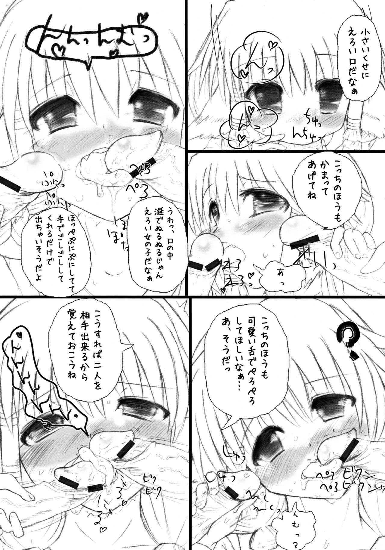 Empire page 6 full
