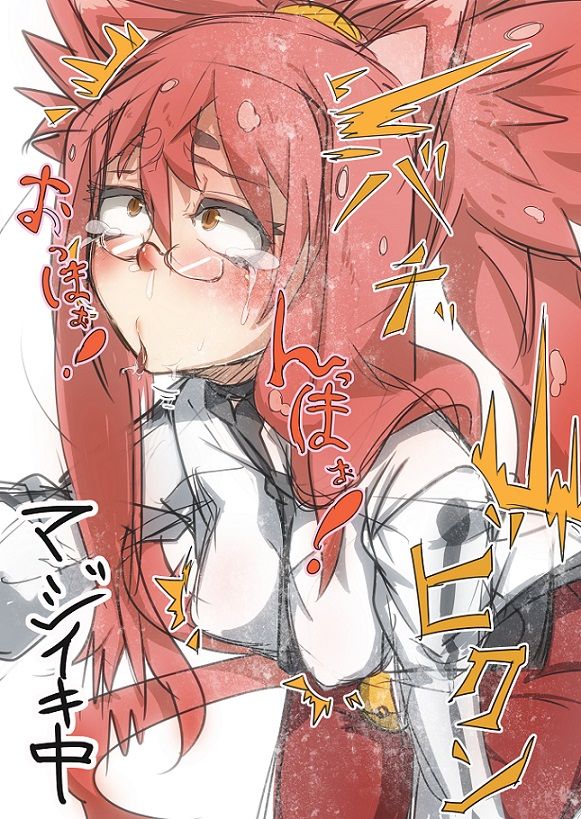 ココノエ様をどうしてやったか！！！ page 6 full