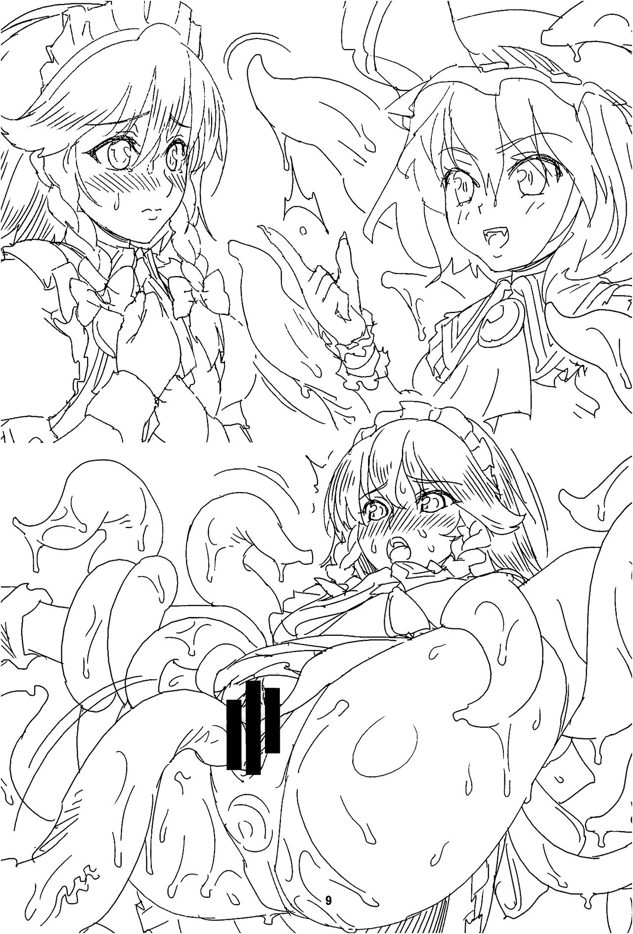 Kougyaku no Maid-chou ~Sakuya~ Junbigou page 8 full