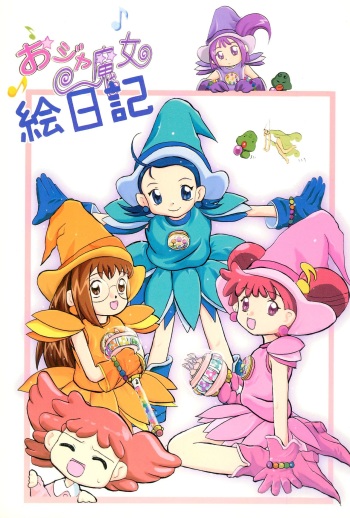 Ojamajo Enikki cover