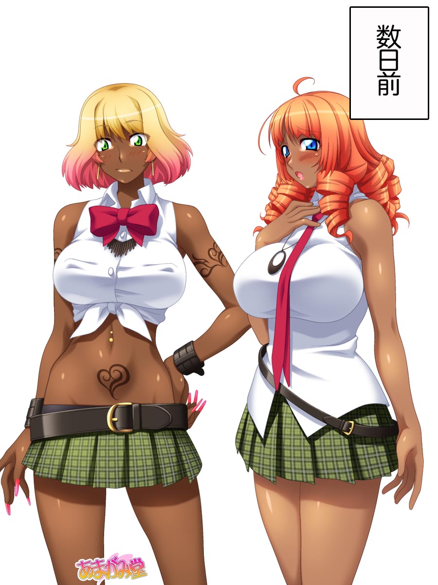Kuro Gal wa Chinpo de Otoseru! Ch. 0-7 page 2 full
