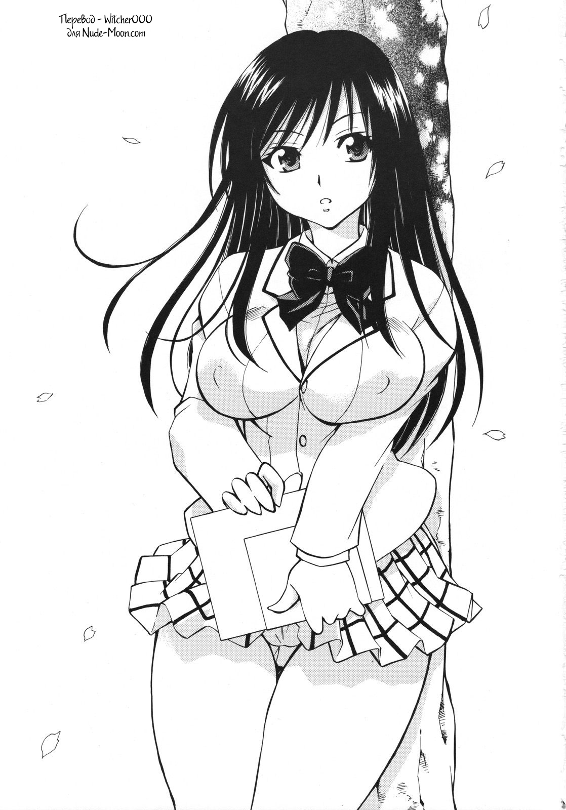 Troublekko ~Saki &amp; Yui~ page 2 full
