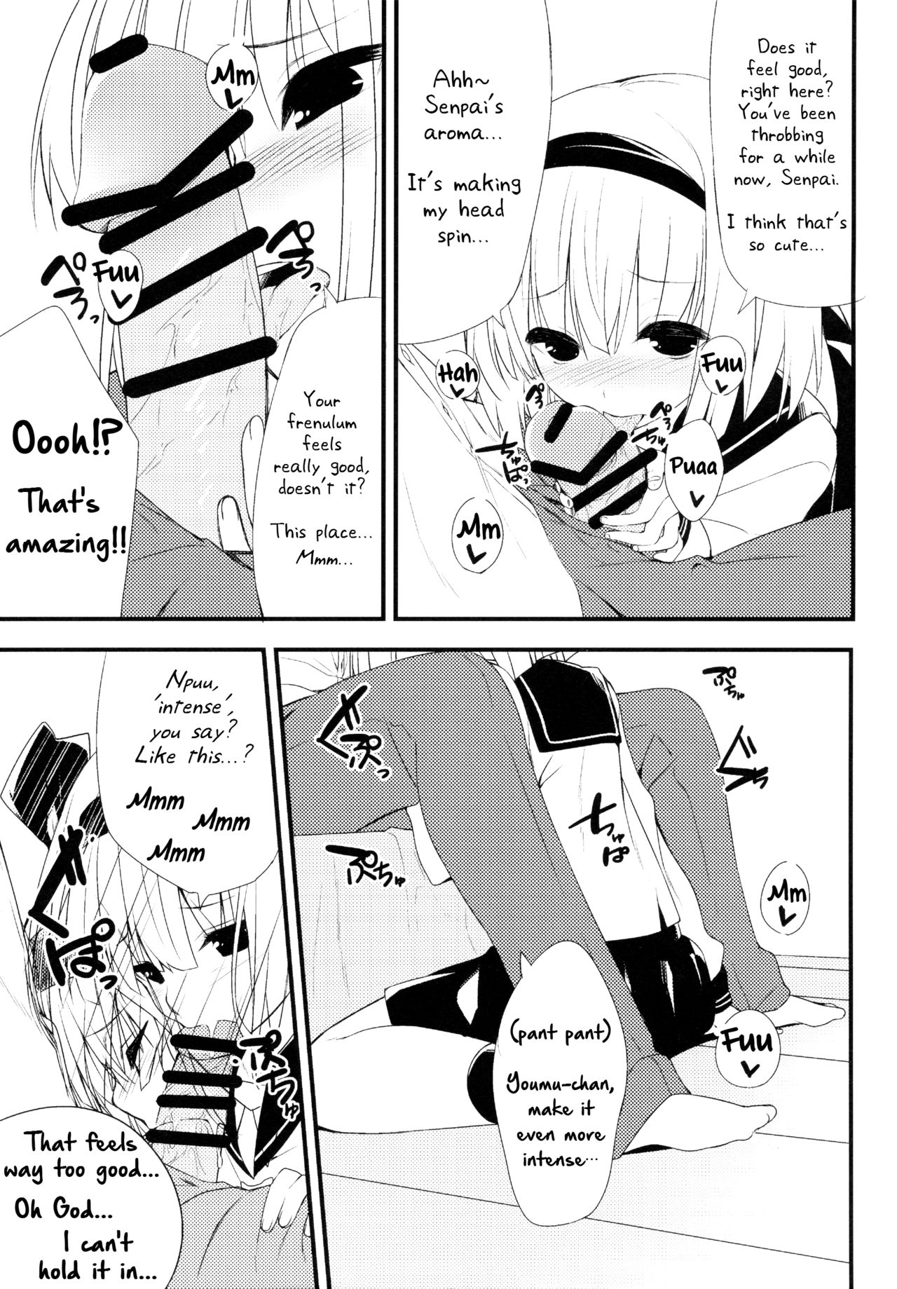 Youmu DAY's -Obenkyouhen- page 10 full