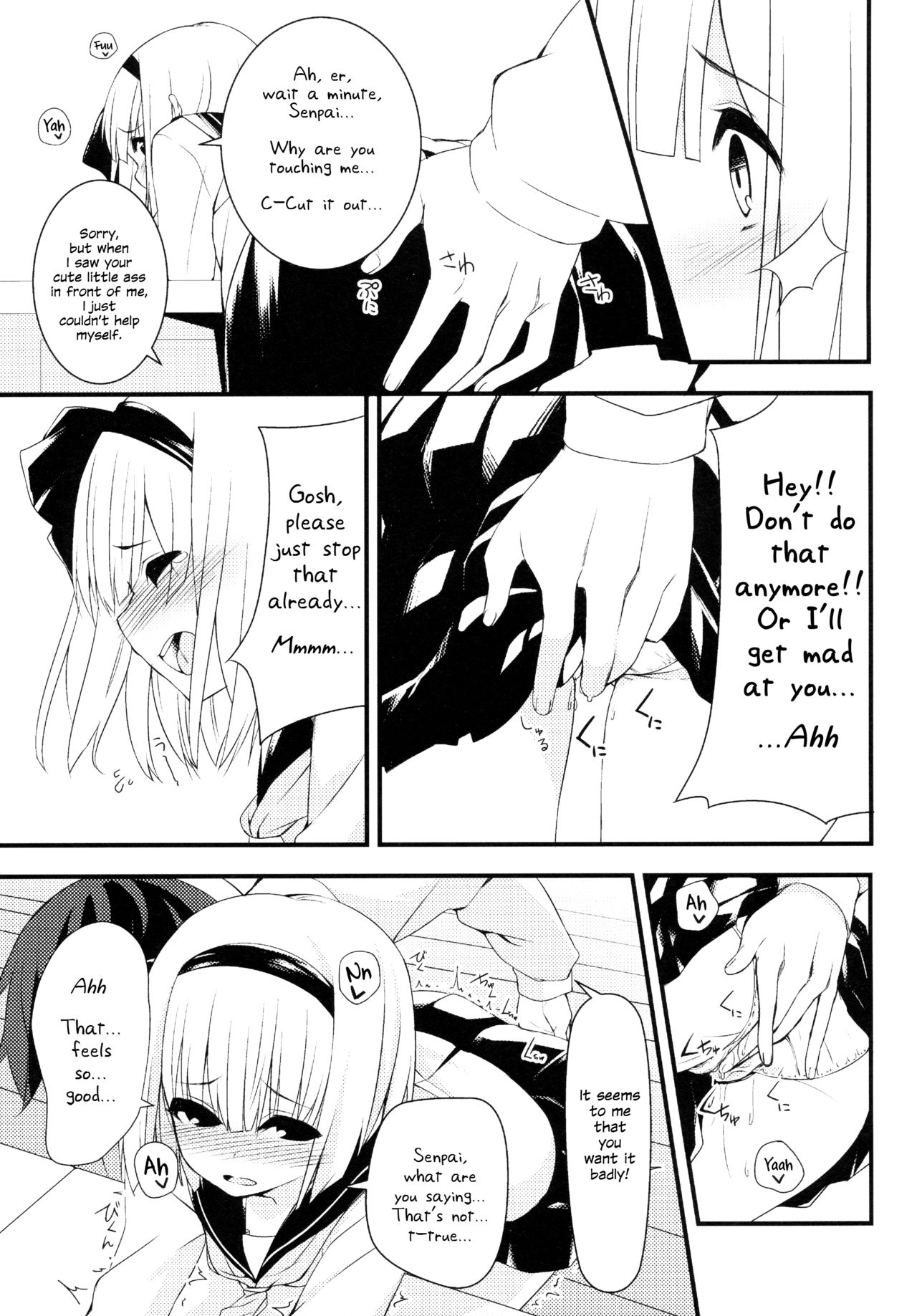 Youmu DAY's -Obenkyouhen- page 4 full