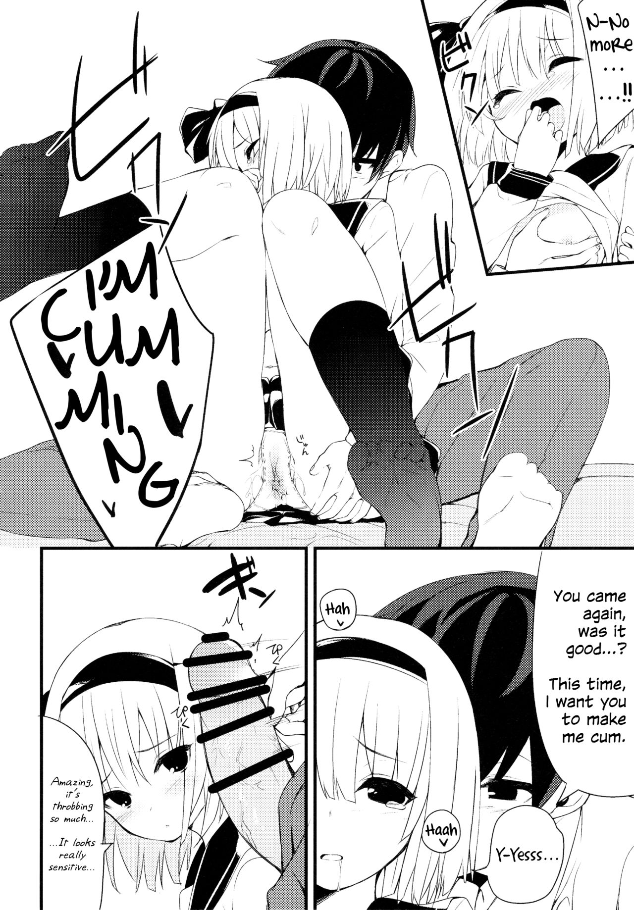 Youmu DAY's -Obenkyouhen- page 9 full