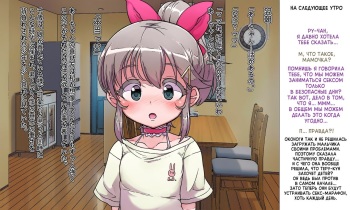 Soto No Sekai Wa Kikende Ippai!! ~Otoko Ga Suitai Shi, Imaya Kichona Otokonoko-tachi Ni Semaru Kedamono-tachi No Yokubo~ #3.2 cover