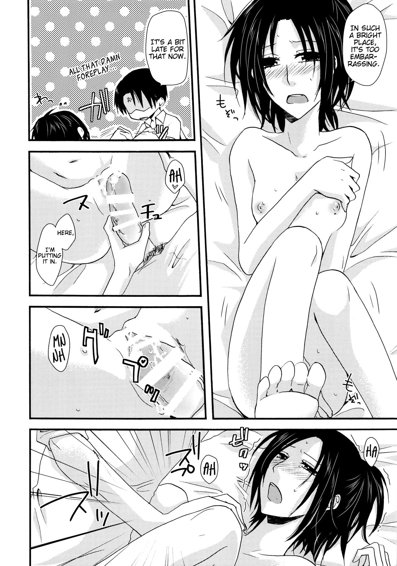Sultry page 3 full