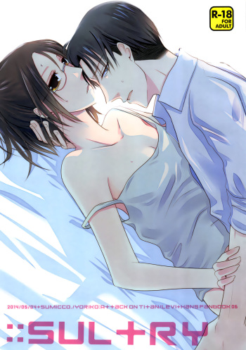 Sultry cover