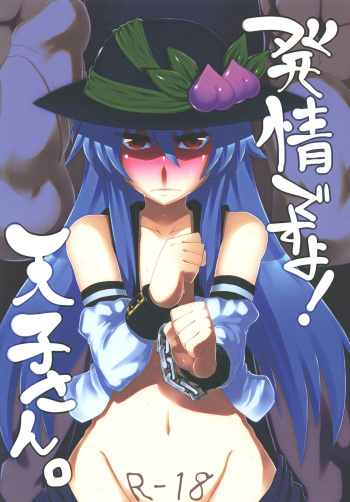 Hatsujou desu yo! Tenshi-san. cover