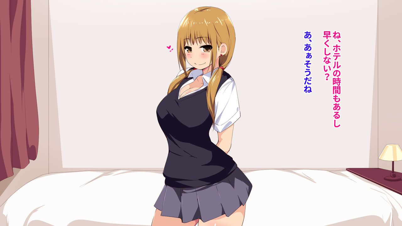 Seifuku Kita Ii Kanji no JK to Seieki Karappo ni naru made Pakopako shita Hanashi page 4 full