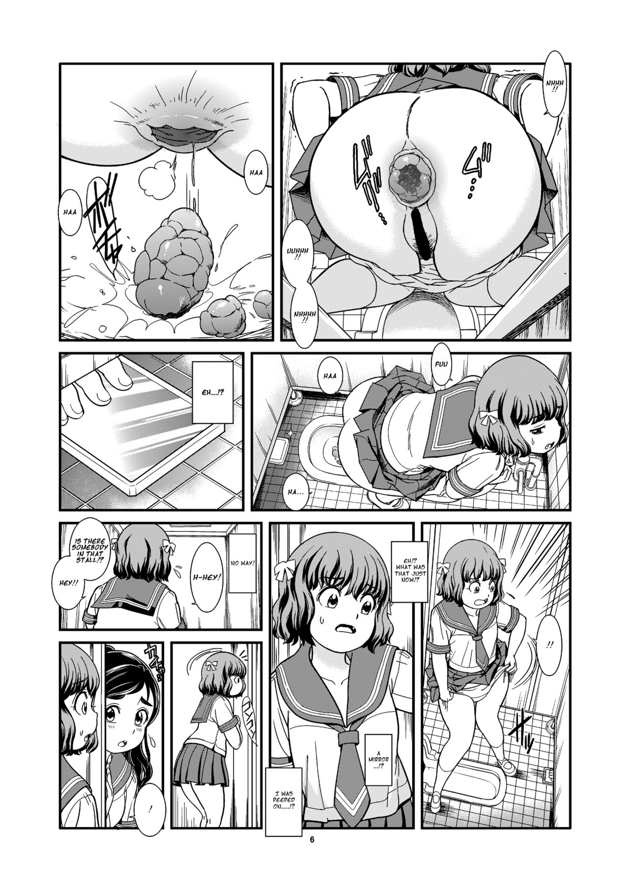 Benpi Musume page 8 full