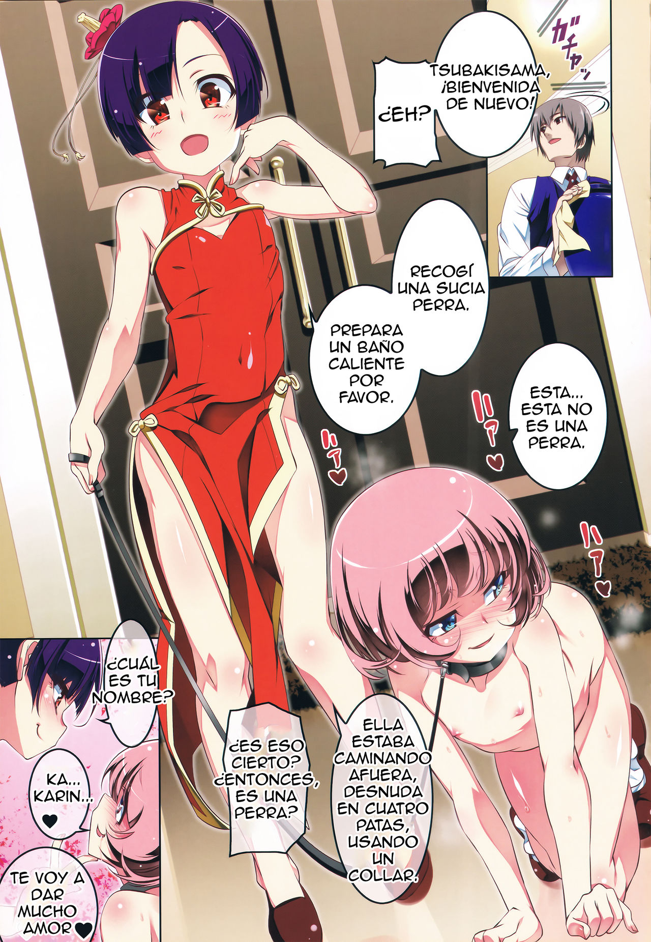 Toranoana Gentei Petitx Kounyuu Tokuten Tsubaki-sama to Karin-chan no Himitsu no Yuugi page 3 full