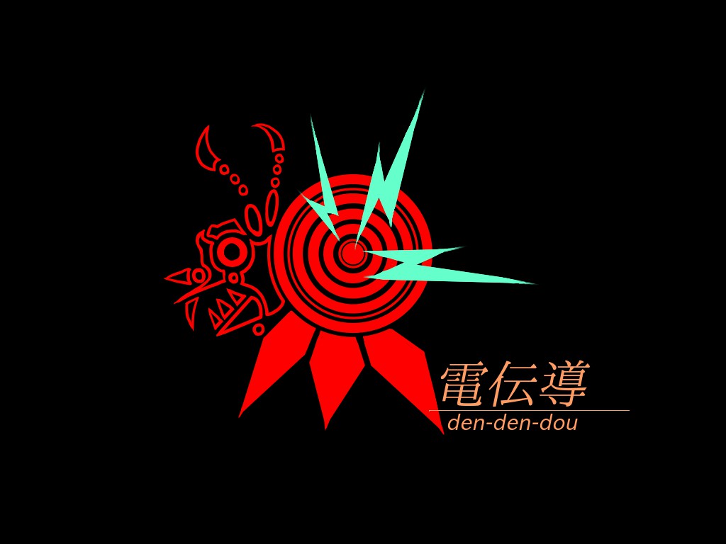 Abarenbou page 9 full