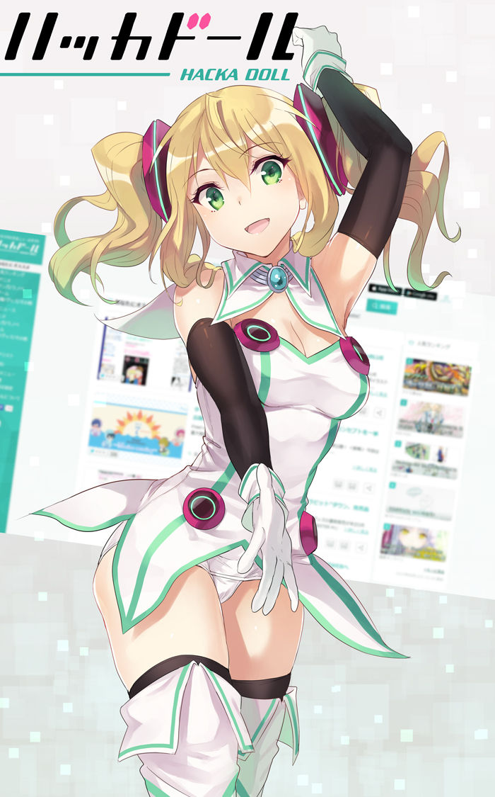 pixiv キチロク page 1 full