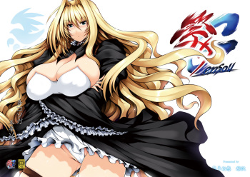Ware koso ga Honsai zo cover