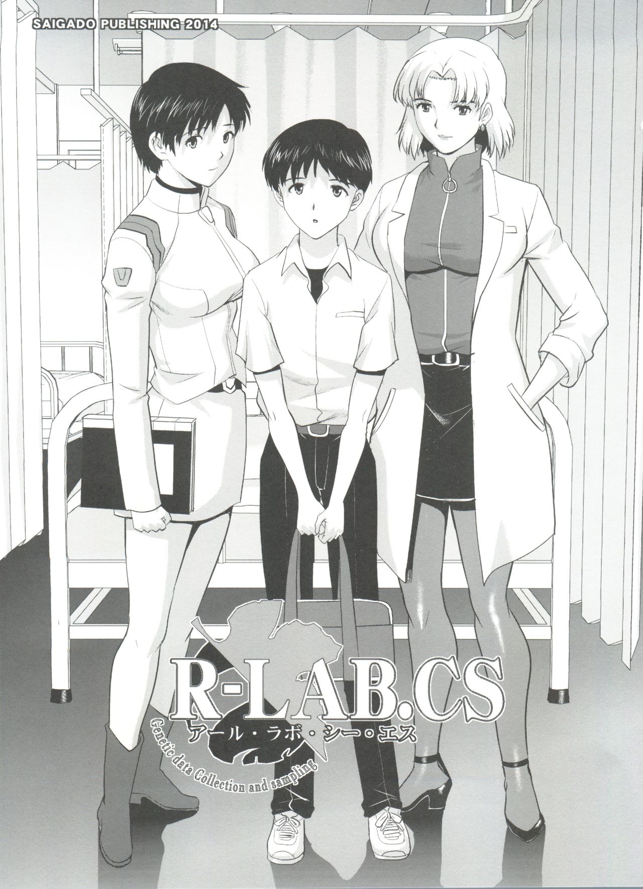 R-LAB.CS page 2 full
