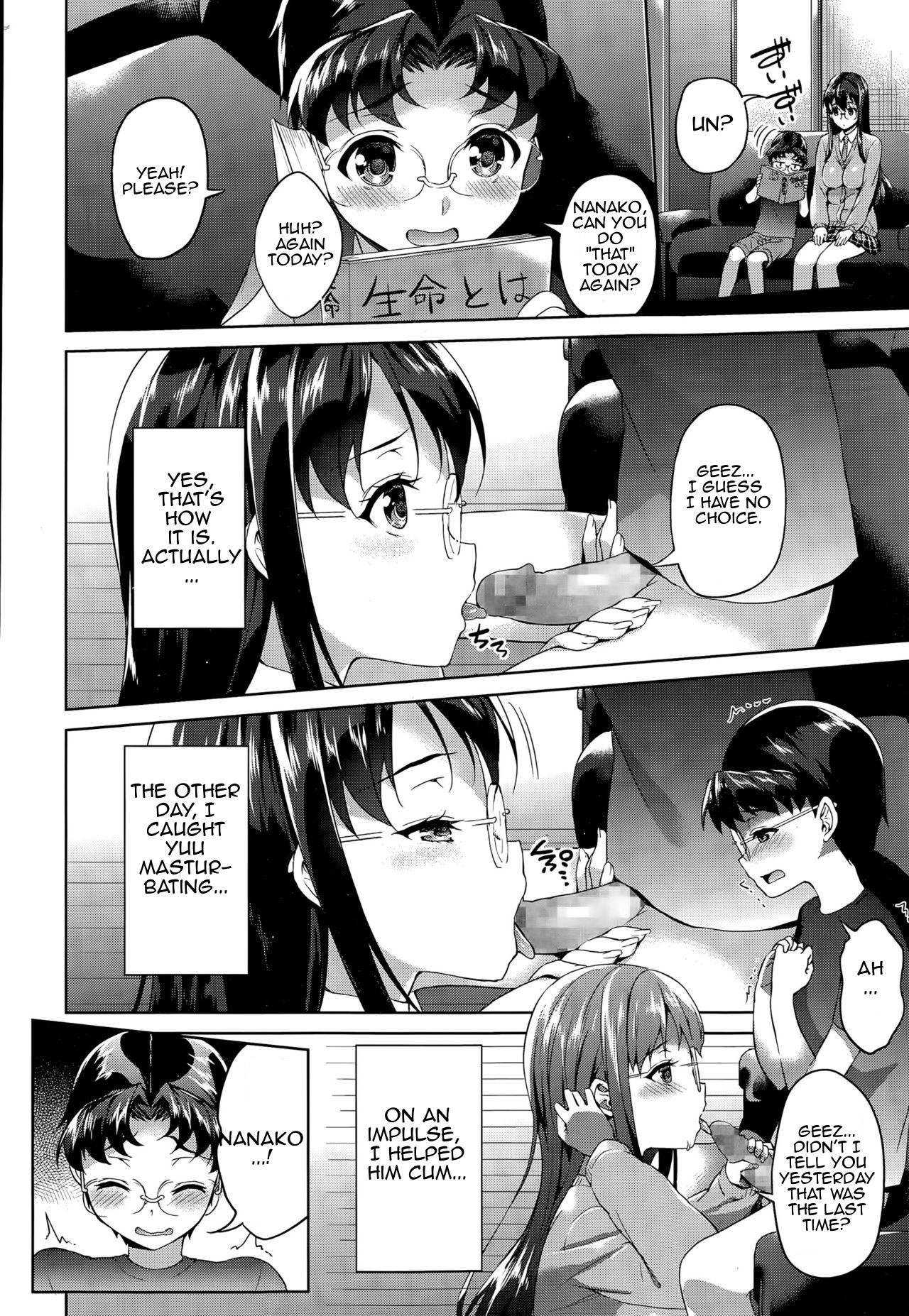Yuu-kun no Onegai | Yuu-kun's Request page 2 full