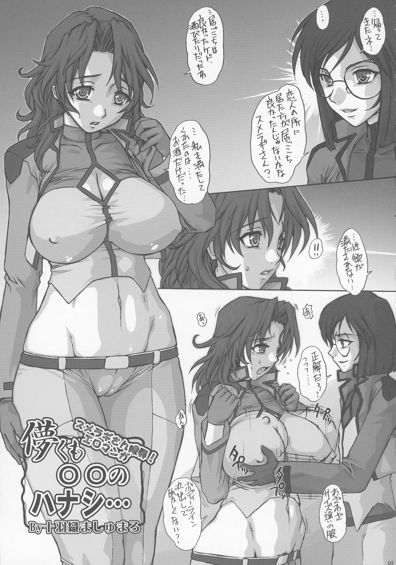 POIFULL page 5 full