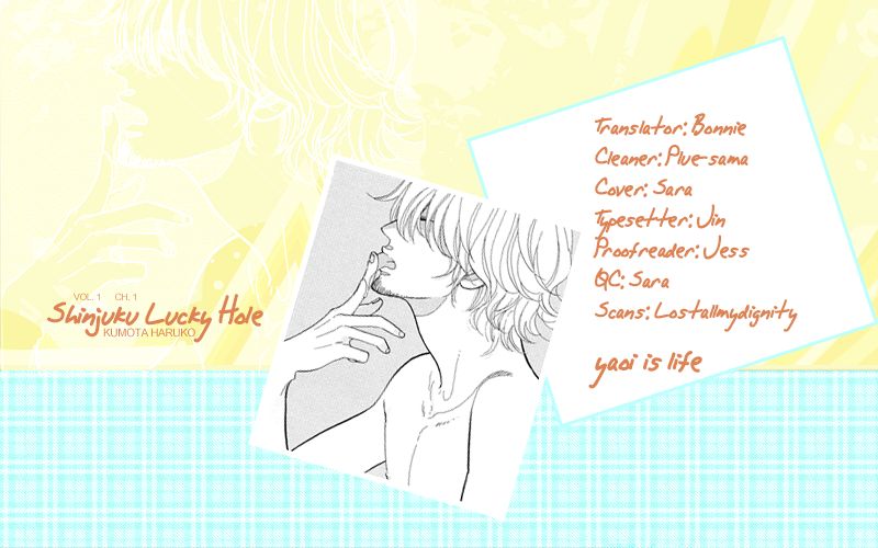 Shinjuku Lucky Hall page 3 full