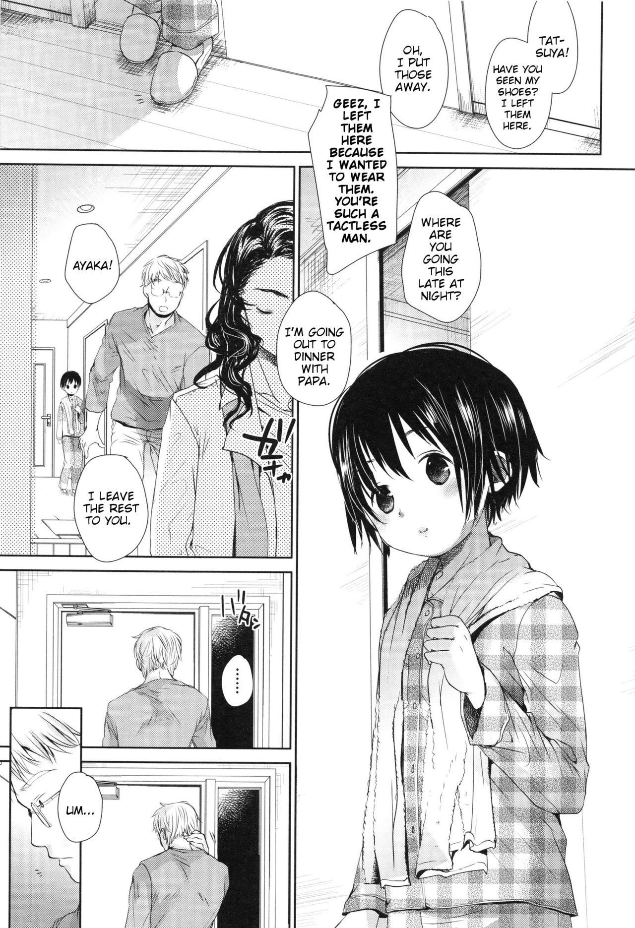 Fukurokouji | Blind Alley page 1 full