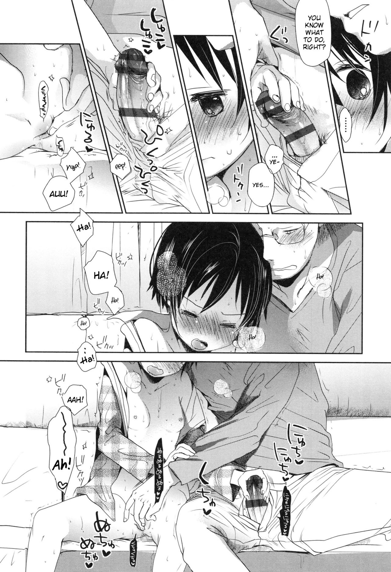 Fukurokouji | Blind Alley page 10 full