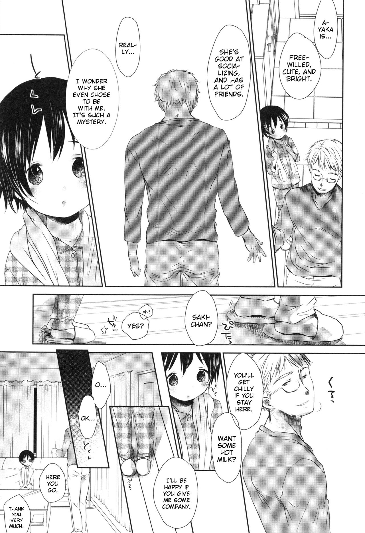 Fukurokouji | Blind Alley page 3 full