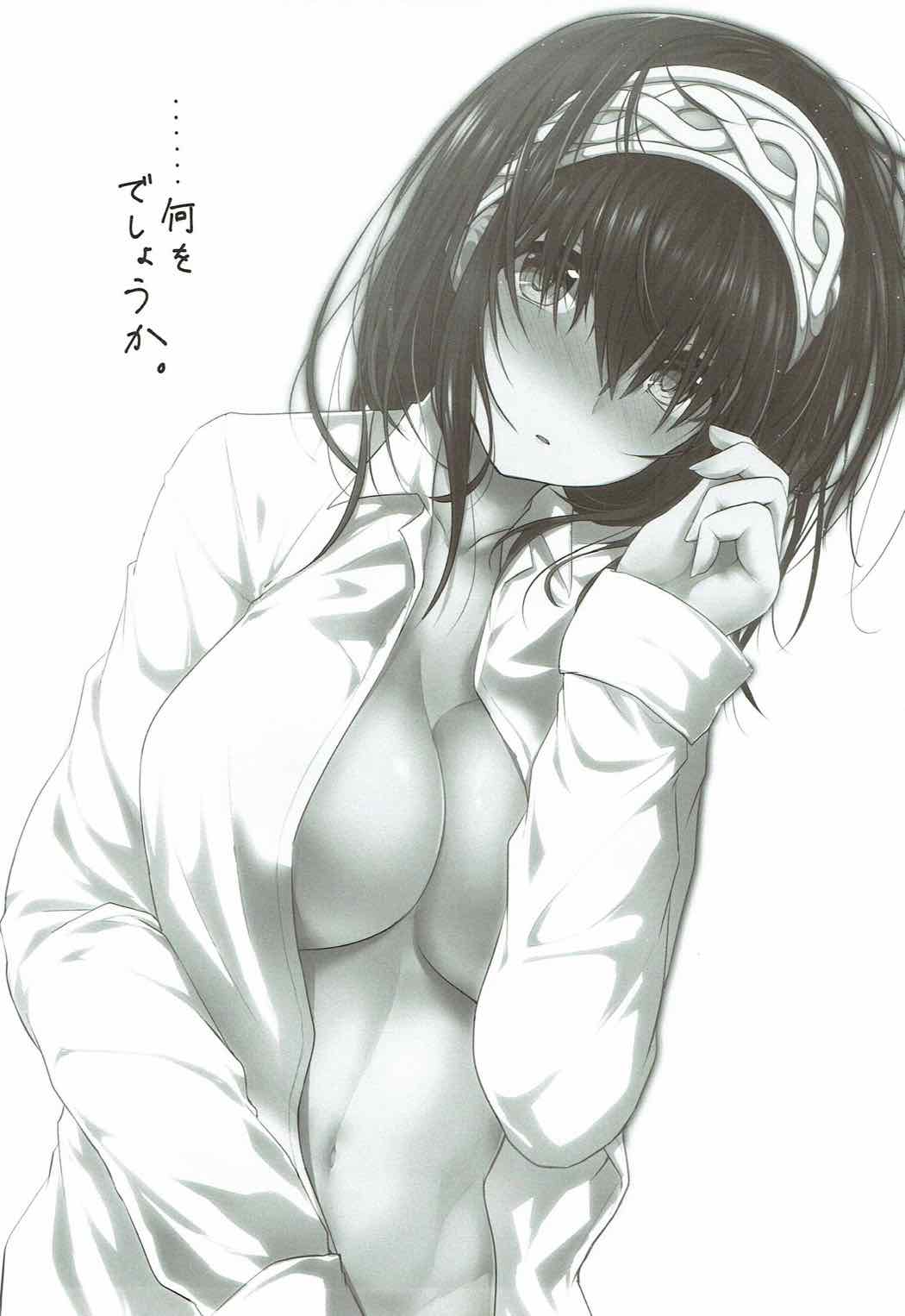 Sagisawa Fumika ni Kaguidemoraitai. page 2 full