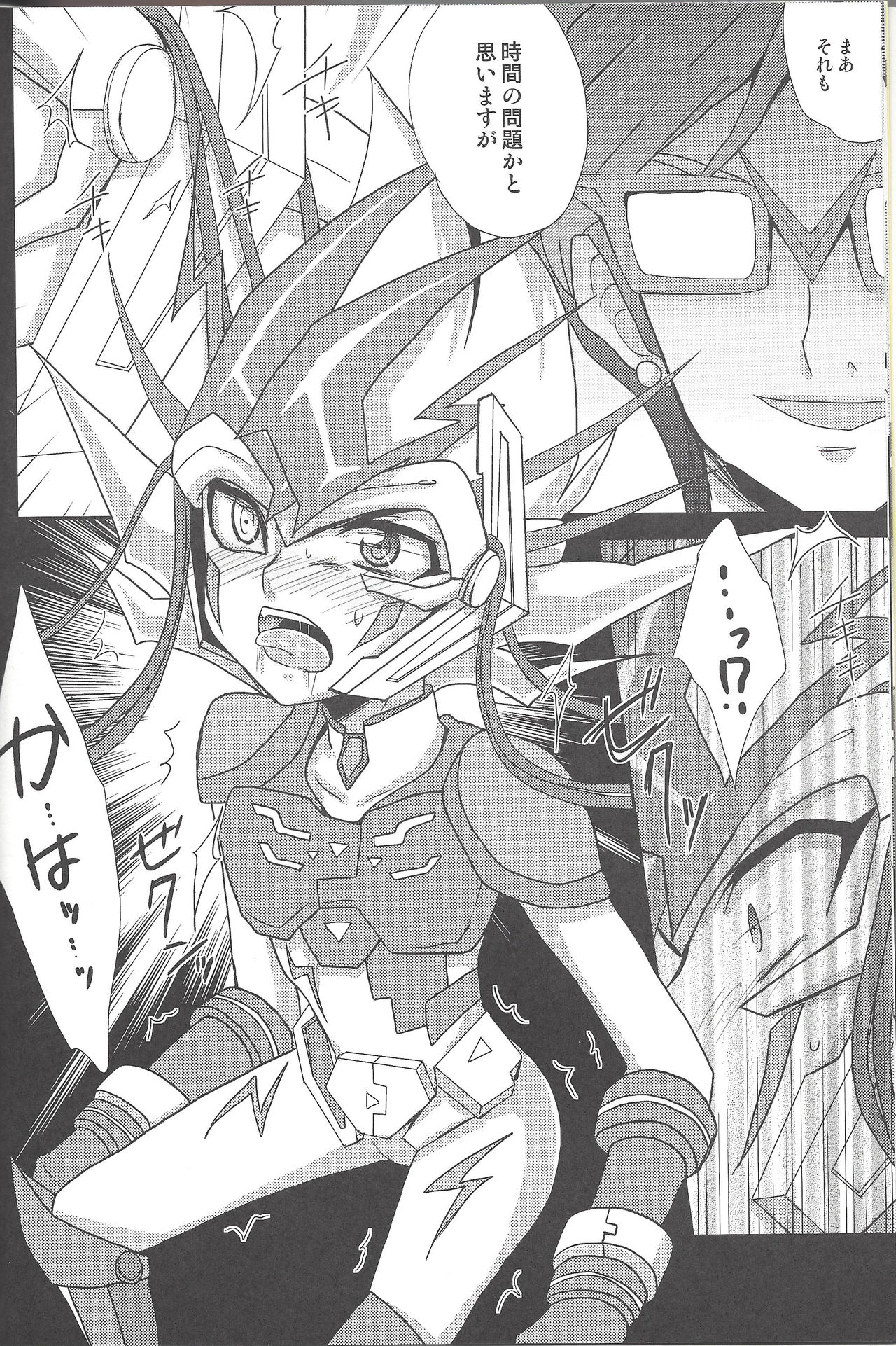ZEXALING! page 10 full