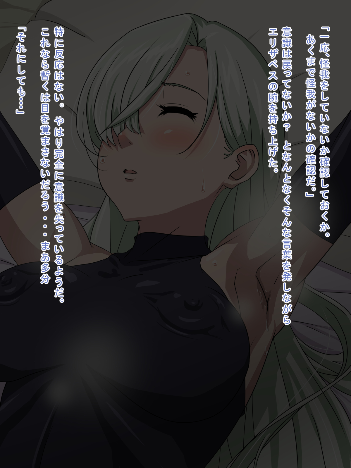 Mesubuta no Houshitei - Oshuu Bishoujo Hajimemashita! page 7 full